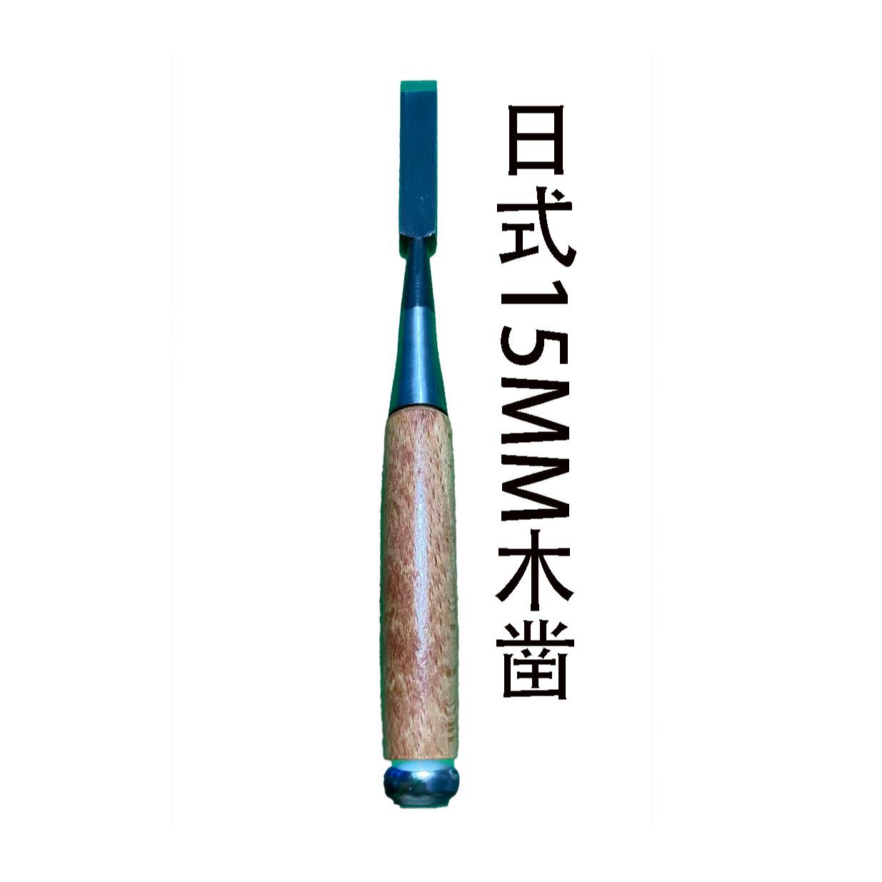 Woodworking In Japanese - Japanse houtbewerkingsbeitel, houten beitel, handbeitel, gesmeed,