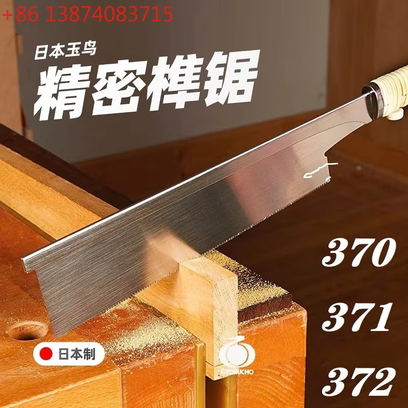 Woodworking In Japanese - 370 371 372 Japanse handzaag met