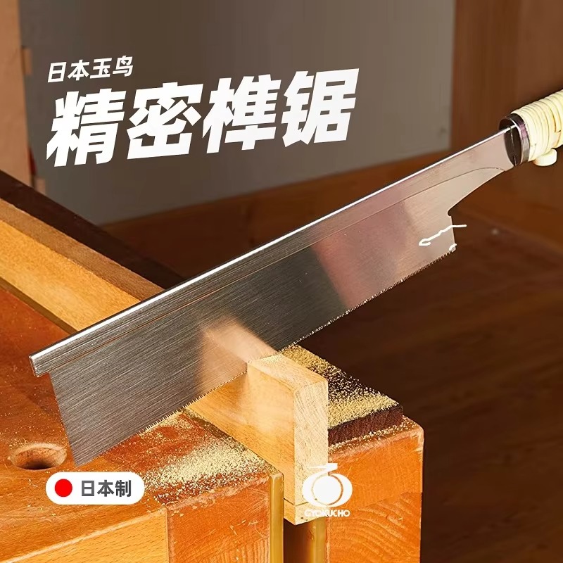 370 371 372 Japanse handzaag m - Woodworking In Japanese recensie en prijs