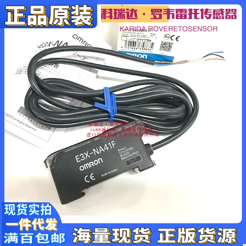2026 E3X-NA8 NA11 NA41 V F NA1 - Woodworking In Japanese recensie en prijs