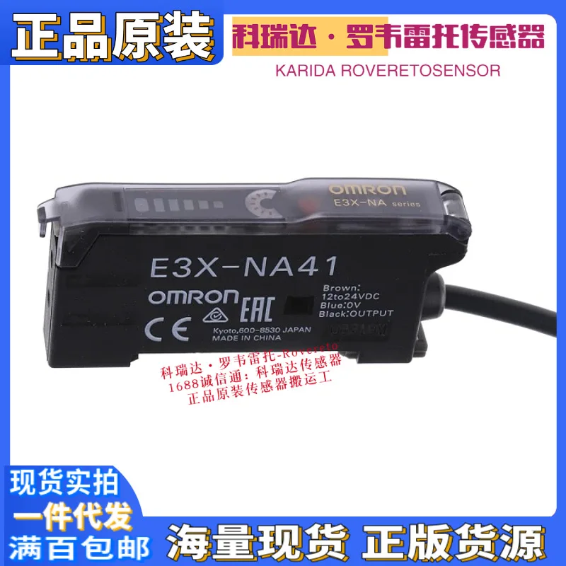 2026 E3X-NA8 NA11 NA41 V F NA1 - Woodworking In Japanese recensie en prijs